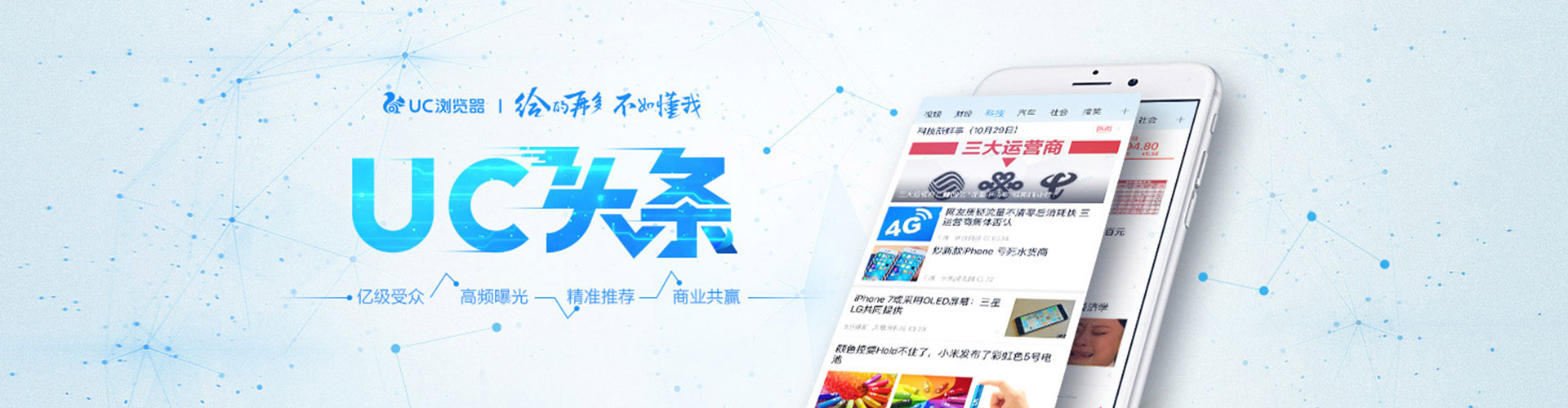 翔安百度广告竞价