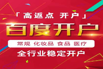 网站sem托管助力企业快速崛起
